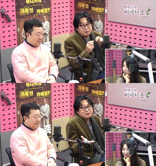 '씨네타운' 보이는 라디오 캡처