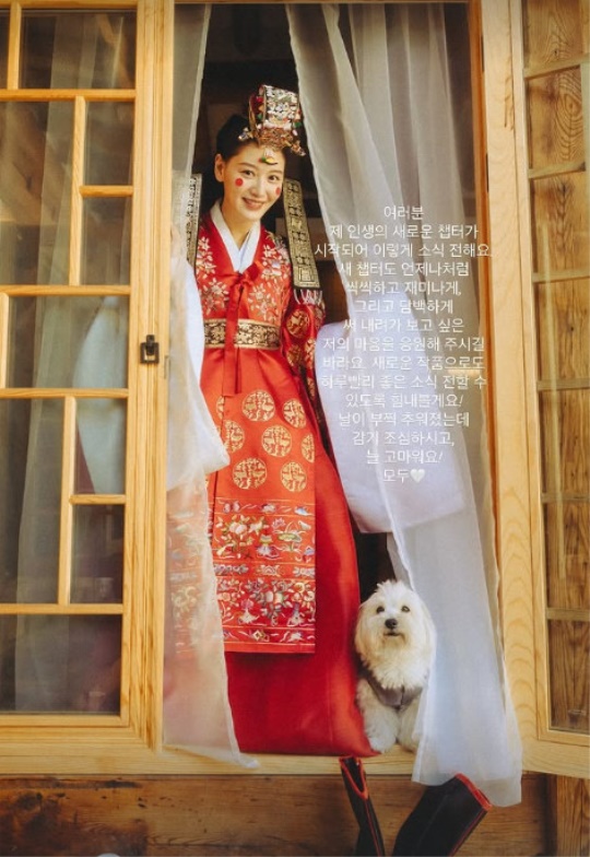 사진=김재경 채널