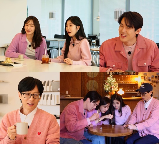 사진=SBS 예능 ‘틈만 나면,’