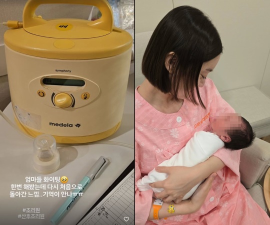 원더걸스 혜림 채널 스토리