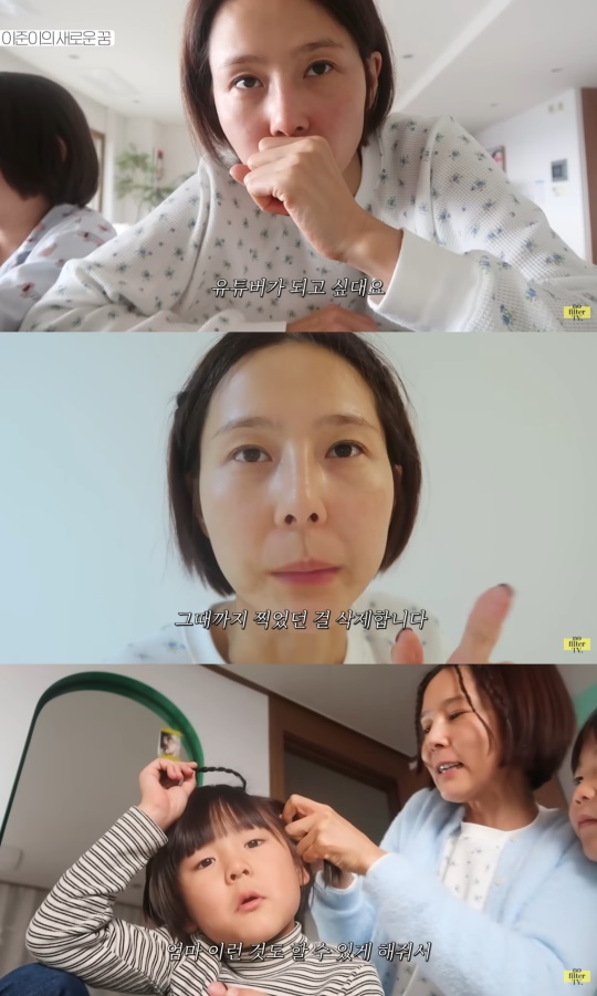 '노필터TV' 유튜브 캡처