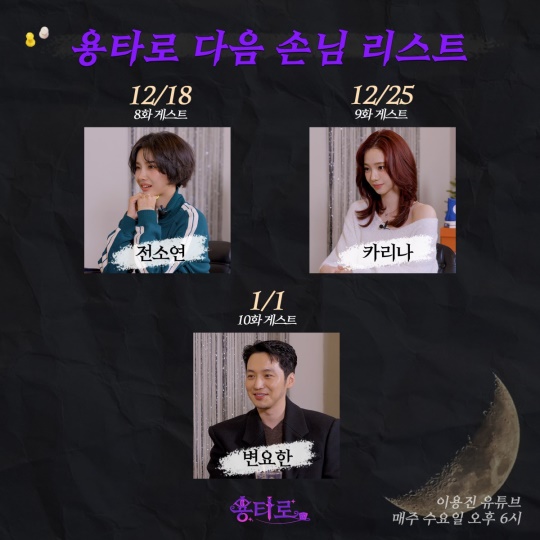 사진=스토리아일랜드