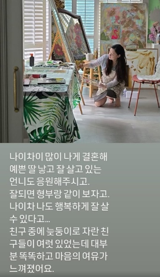 최지인 채널 스토리