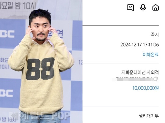 유병재/사진=민선유 기자, 유병재 채널