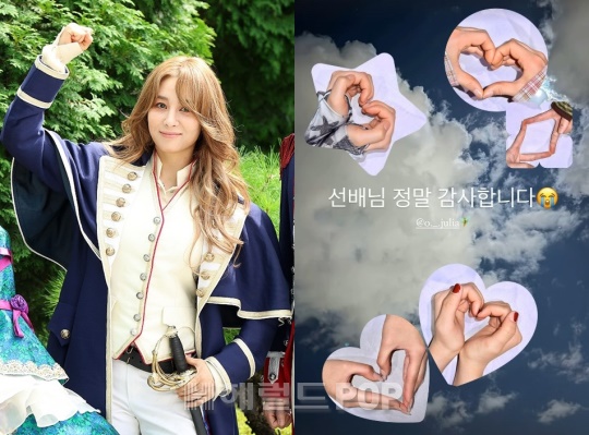 옥주현/사진=민선유 기자, 뉴진스 채널 스토리