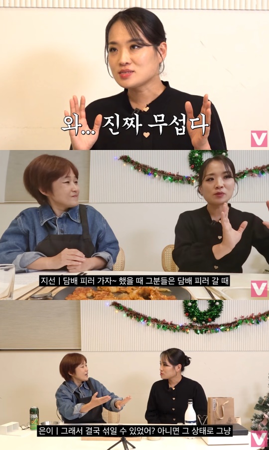 비보티비 유튜브 캡처