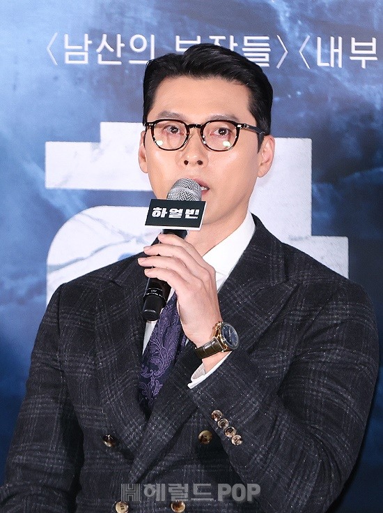 배우 현빈/사진=민선유 기자
