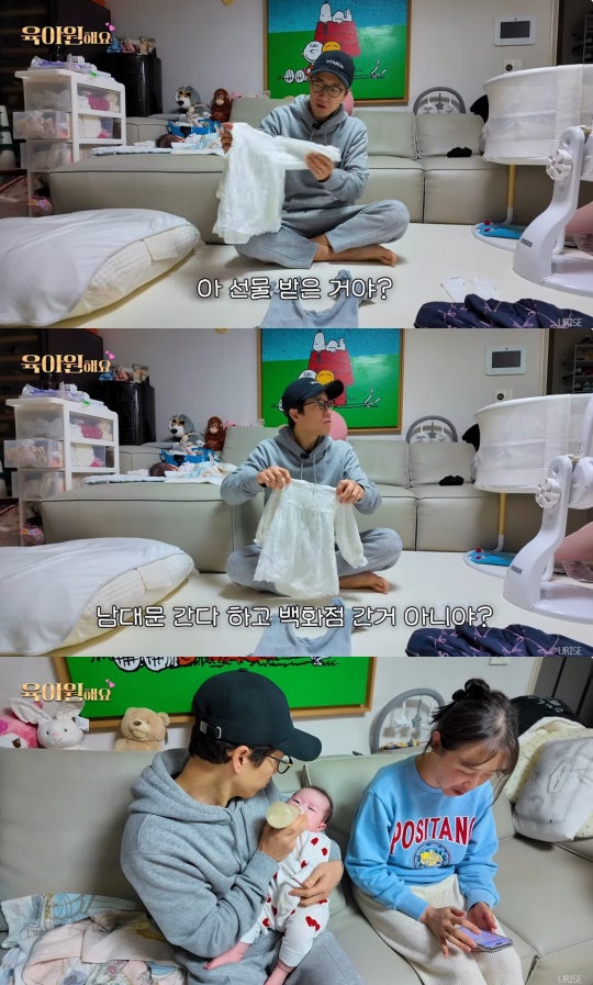'장수원해요' 유튜브 캡처