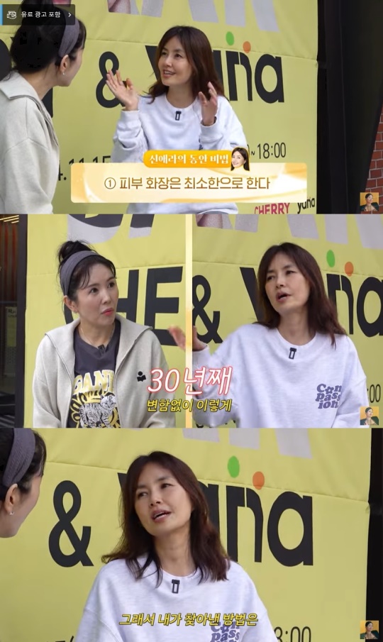 'A급 장영란' 유튜브 캡처