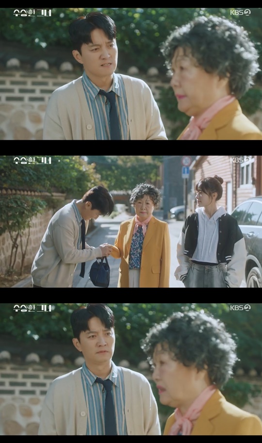 KBS2 '수상한 그녀' 캡처