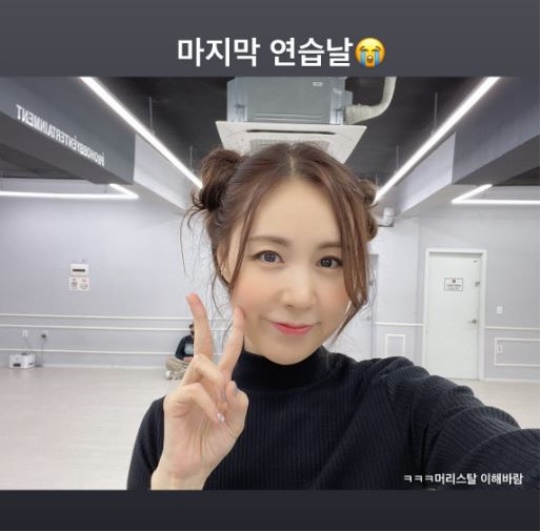 간미연 채널