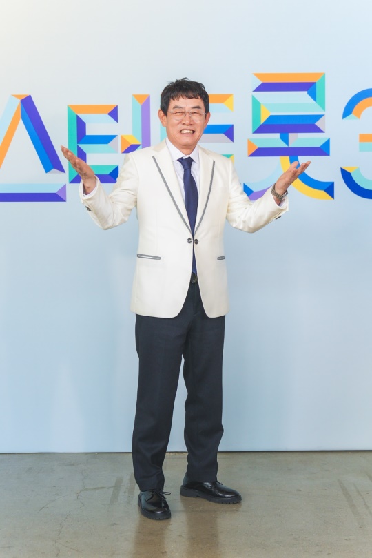 이경규/사진제공=TV조선