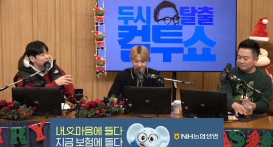 '컬투쇼' 보이는 라디오 캡처