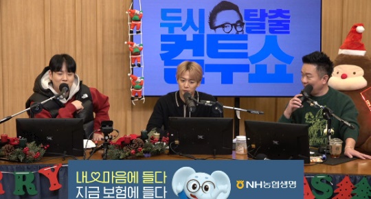 '컬투쇼' 보이는 라디오 캡처