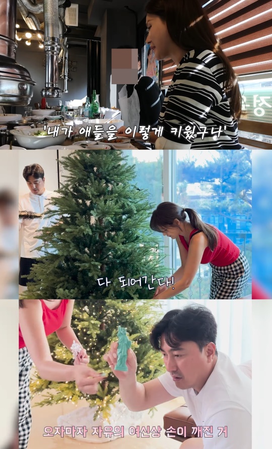 이혜원 유튜브 캡처