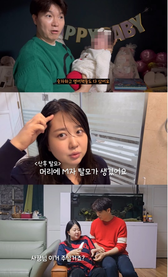 박수홍 '행복해다홍' 유튜브 캡처
