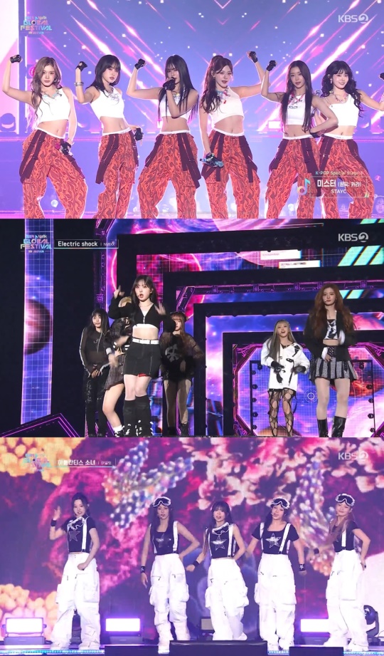 KBS2 '뮤직뱅크 글로벌 페스티벌' 방송 캡처