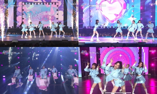 KBS2 '뮤직뱅크 글로벌 페스티벌' 방송 캡처