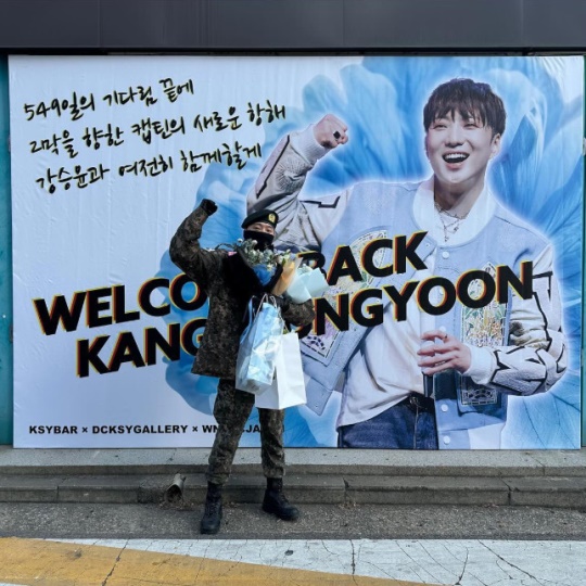사진=강승윤 채널