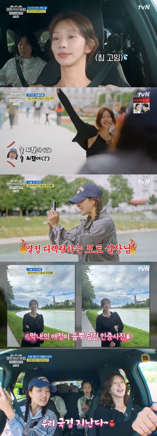 tvN ‘텐트 밖은 유럽-로맨틱 이탈리아’캡처