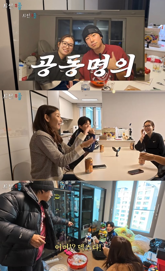 이시언 유튜브 캡처