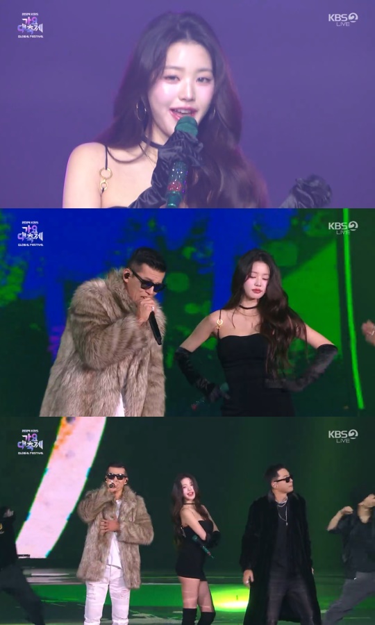 '2024 KBS 가요대축제' 캡처