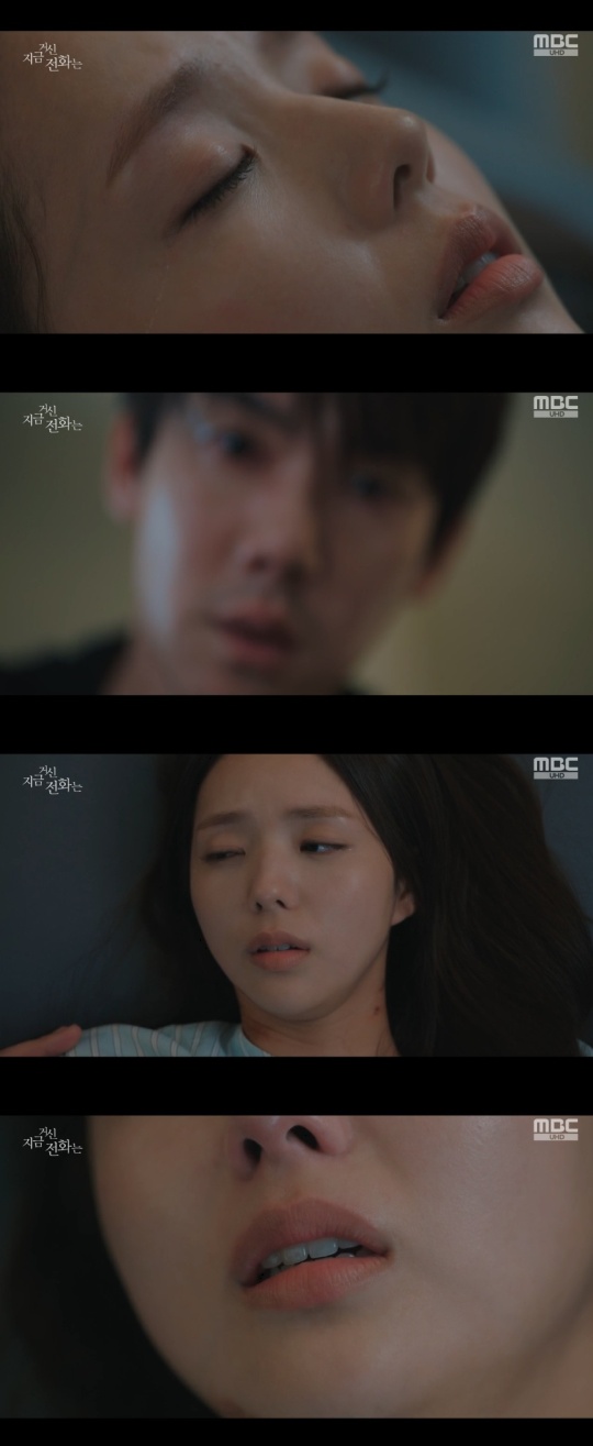 MBC '지금 거신 전화는' 캡처