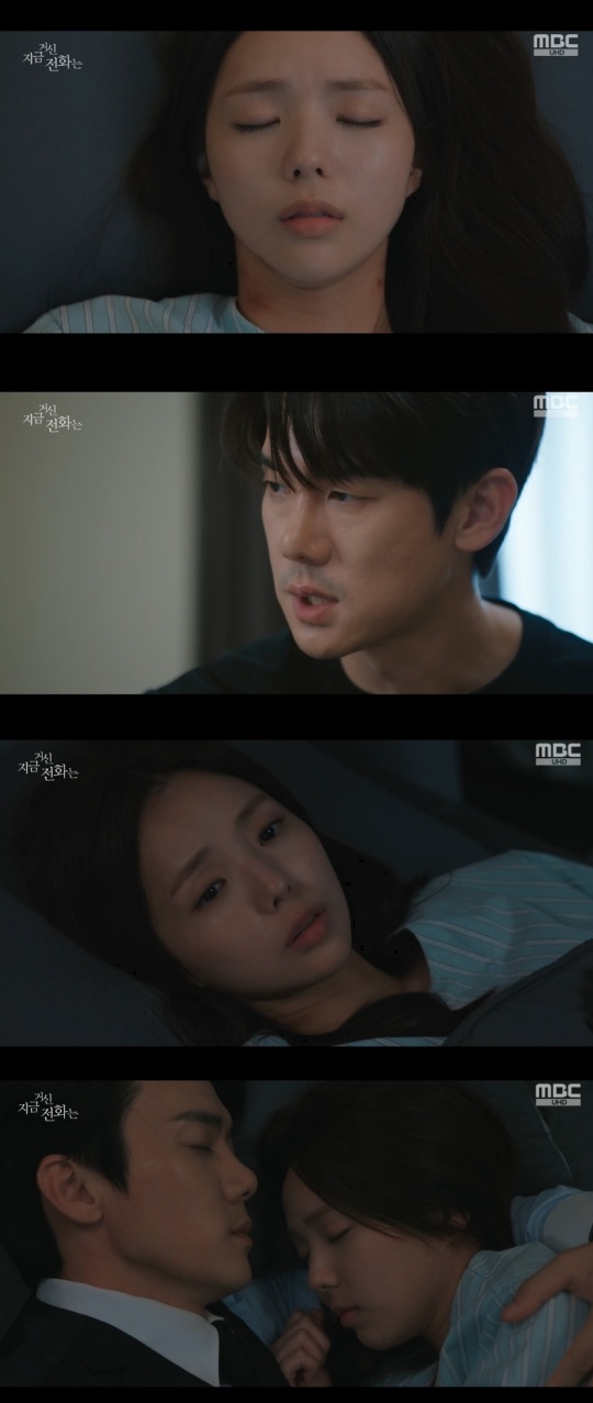 MBC '지금 거신 전화는' 캡처