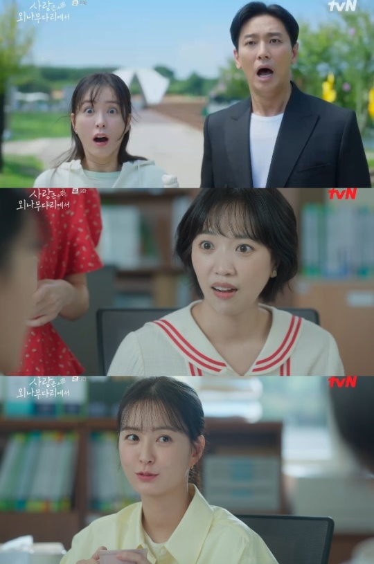 사진=tvN 방송 화면 캡쳐