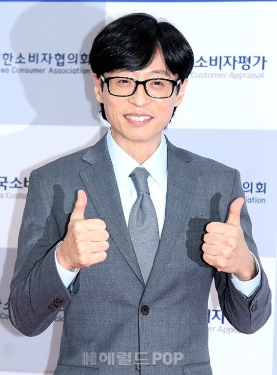 유재석/사진=헤럴드POP DB