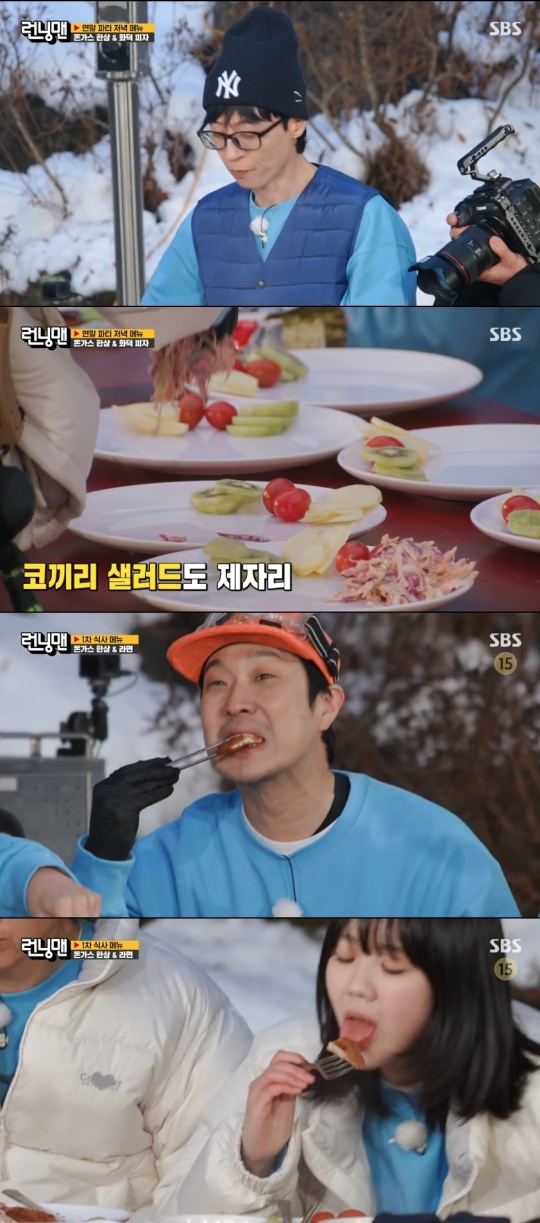 SBS '런닝맨' 캡처
