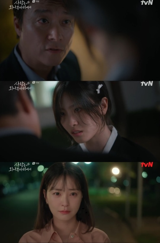 사진=tvN 방송 화면 캡쳐