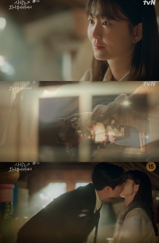사진=tvN 방송 화면 캡쳐