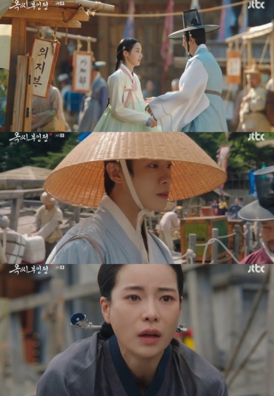 사진=JTBC 방송 화면 캡쳐