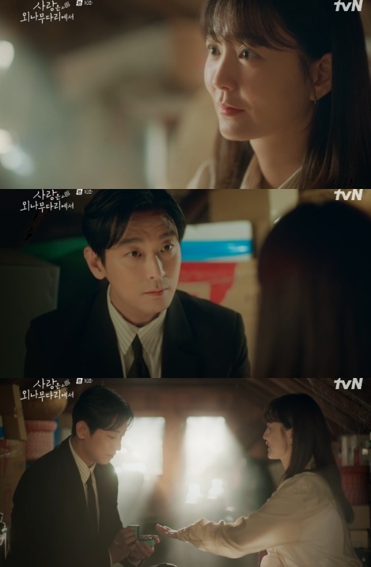사진=tvN 방송 화면 캡쳐