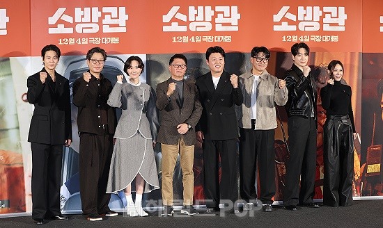 영화 '소방관' 제작보고회/사진=민선유 기자