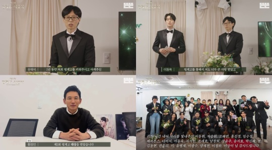 사진제공=유튜브 채널 '뜬뜬'