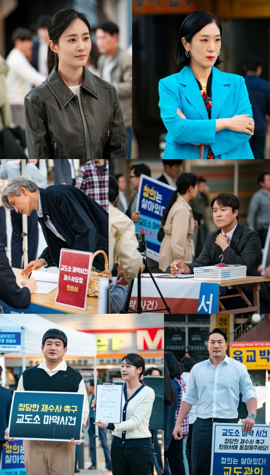 사진 제공 = tvN