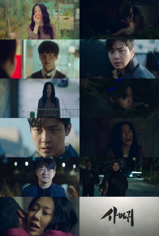 사진제공 = SBS 드라마 ‘사마귀’