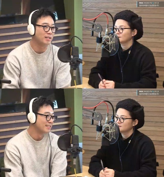 '정희' 보이는 라디오 캡처