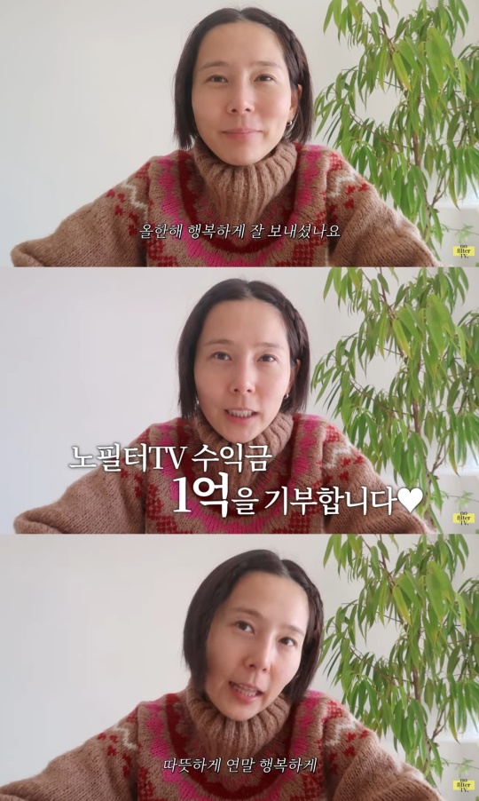 '노필터TV' 유튜브 캡처