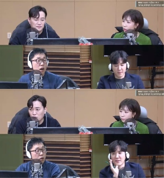 MBC표준FM '지라시' 방송화면 캡처