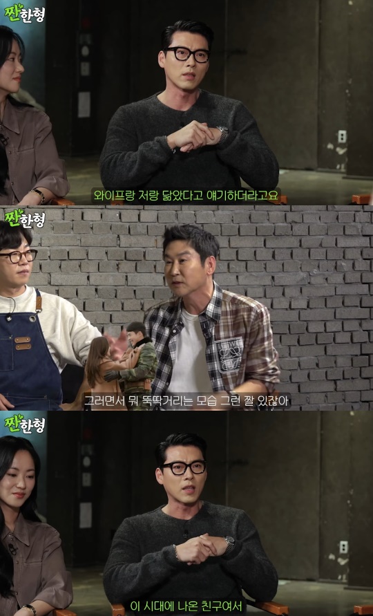신동엽 유튜브 캡처
