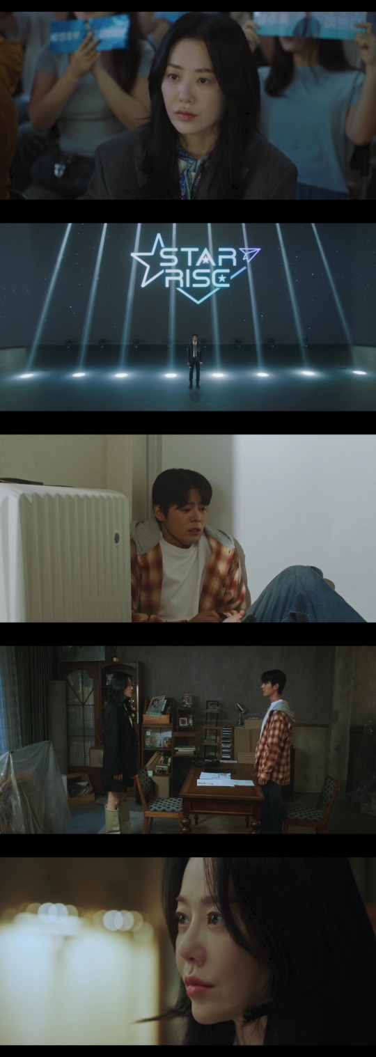 사진 제공: 지니 TV 오리지널 '나미브'