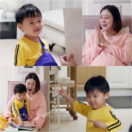사진=KBS 2TV 제공