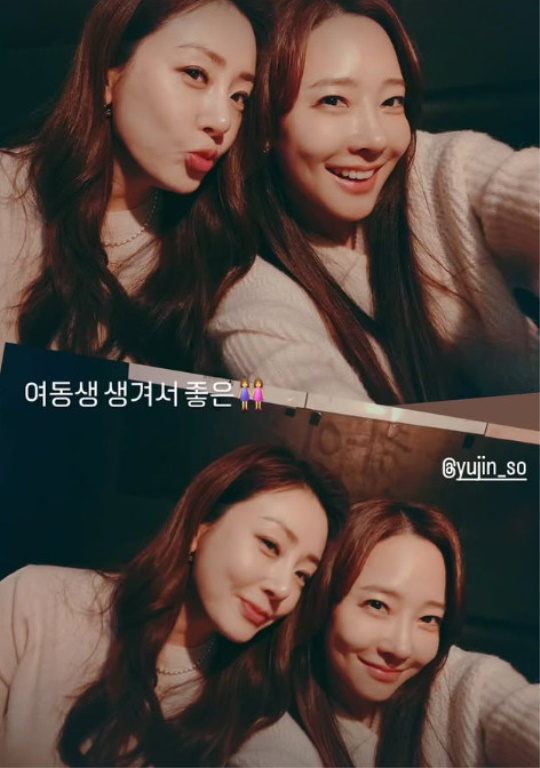 사진=오나라 채널