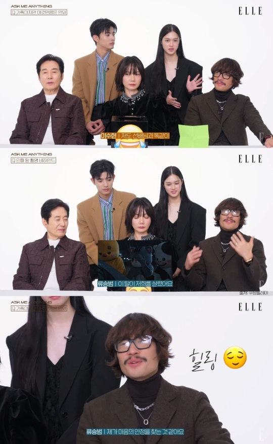 엘르 유튜브 캡처