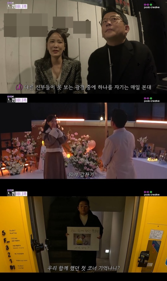 김지민 유튜브 캡처