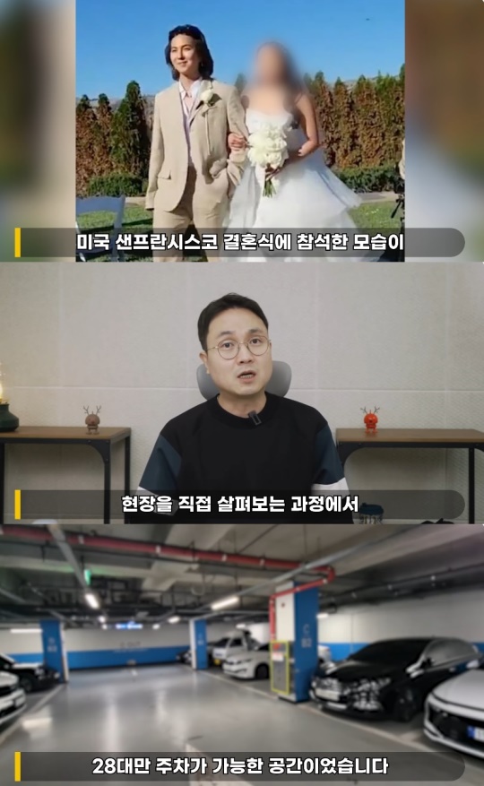 '연예뒤통령 이진호' 유튜브 캡처
