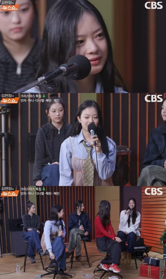 cbs '김현정의 뉴스쇼' 유튜브 캡처